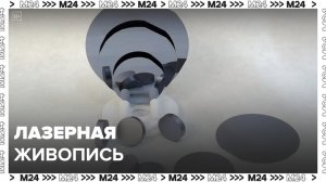 Как в столице производят микроэлектронику и автомобили с помощью арсенида галлия: "Техно"- Москва 24