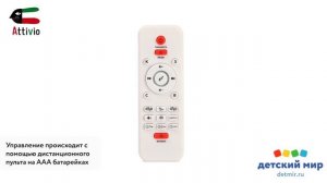 Проектор-ночник Attivio Bluetooth Яйцо Дракона 1000765602
