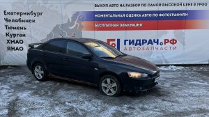 Обзор перед разбором Mitsubishi Lancer 10