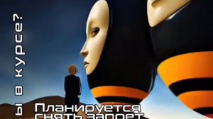 А вы в курсе, что планируется снять запрет на создание компаний - "матрёшек" #вкурсе #матрёшки