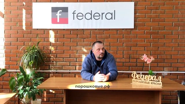 Требования к поверхности перед порошковой покраской