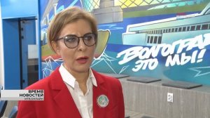 Общественная палата Волгограда VI созыва подвела итоги прошедшей работы