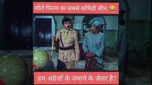 Best comedy soley film ll