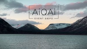 AiQAi EVENT БЮРО