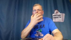 КРАТКИЕ НОВОСТИ 📰 9 ДЕКАБРЯ