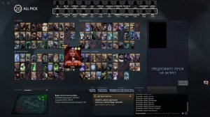 Dota  2 12x12