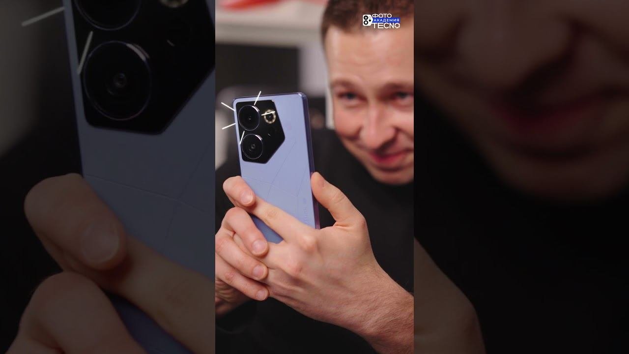 Что есть в камере TECNO Camon 20 Premier, чтобы снимать фактурные и яркие семейные портреты? #tecno