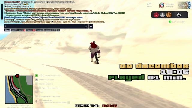 Tren_bolon
