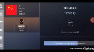 Играю в кейс кликер промокоды и инвентарь серия 2