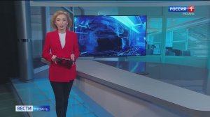 Эфир от 09.12.2024 (09:30)