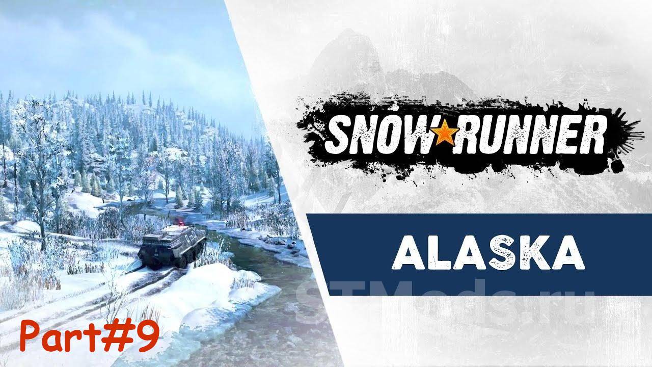 SnowRunner. Аляска 9ч.