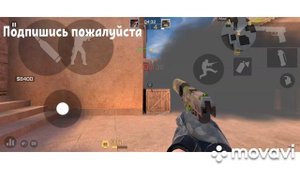 Дуэль с другом на USP в Стандофф 2