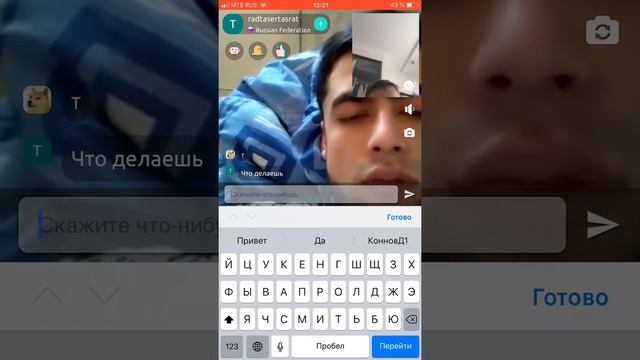 О май гад смотреть онлайн