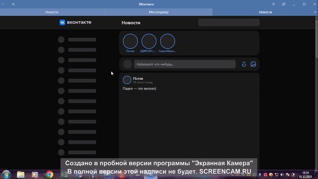 Кирилл