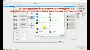 Write Key CAS1 CAS3 Rus