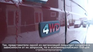 В зону СВО из Нижневартовска готовят к отправке очередной автомобиль