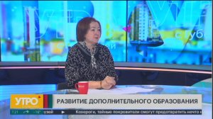 Развитие дополнительного образования. Утро с Губернией. 09/12/2024. GuberniaTV
