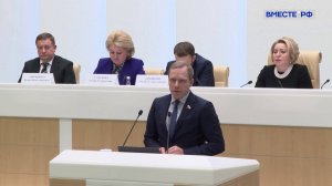 Парламентские слушания «Сохранение объектов культурного наследия народов России»