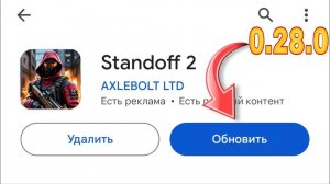 7 СЕЗОН УЖЕ В ИГРЕ| STANDOFF2