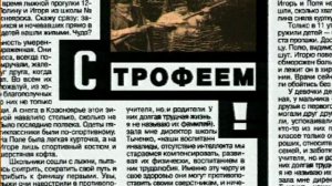 Намедни 1921 - 33 г ,и с 1946 - 2021 г:  Наша эра 1971 г