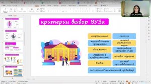 Правила поступления 2025