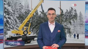 Как выглядит главная новогодняя ёлка страны / Город новостей на ТВЦ