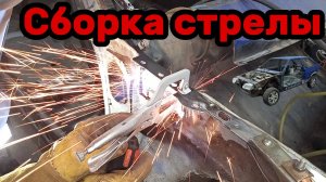 S01E142 ВАЗ-21130 Установка ремвставки стрелы и подготовка петли капота.
