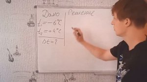 Лукашик/Решение - Физика 7-9 класс задача №38