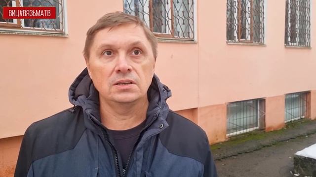 В Вязьме продолжаются рейды .