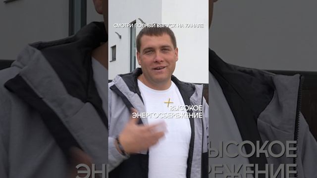 Плюсы МЖБ каркасного дома #строительстводомов #строительстводомовподключ #недвижимостьсочи смотреть онлайн