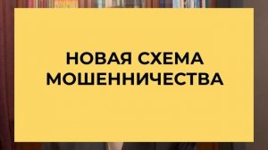 НОВЫЕ ШТРАФЫ и ЗАКОНЫ: последние новости