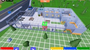 играю в мою тюрьму