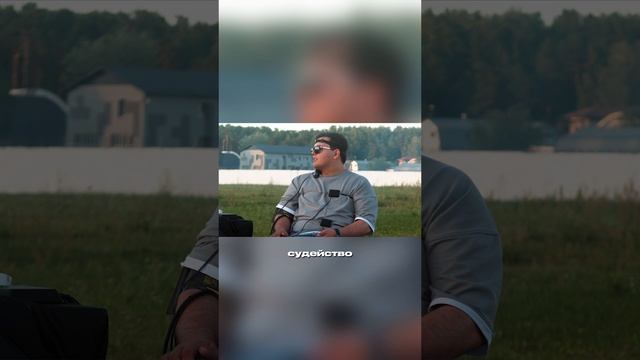 Чем нынешнее судейство РДС не устраивает Добровольского