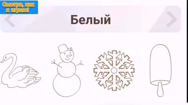 Учим цвета .Сборник картинок.Развивающий мультик для малышей.Карточки домана
