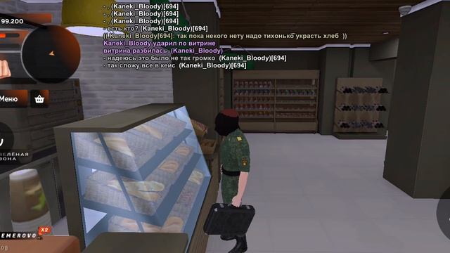 Рп ситуация