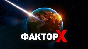 Природные катаклизмы за неделю с 27 ноября по 3 декабря 2024 года.