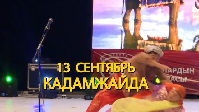 Рахман Разыков баштаган АР БИР АЙДЫН АЛТЫСЫ ДОЛБООР башталды