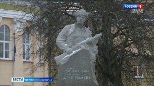 ГТРК СЛАВИЯ Вести Великий Новгород 09.12.24 вечерний выпуск