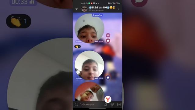 пж подпишитесь на мой тг конал вот сылка и в описании булетhttps://t.me/sahanamderty смотреть онлайн