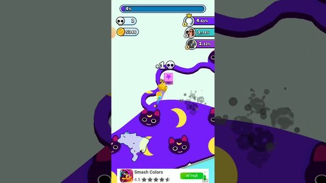 Играю в paper.io часть 4