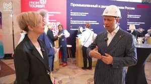 Интервью Сергея Рыжова на MICE Excellence Forum 2024