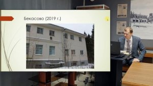 Усадьба Бекасово Ф.В. Шлиппе. Постановка проблемы