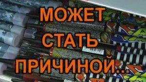 Маленькая петарда-большой пожар (1080p 5Mb per sec.)