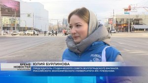 Волгоградские сотрудники Госавтоинспекции вместе со студентками напомнили о последствиях дачи взятки