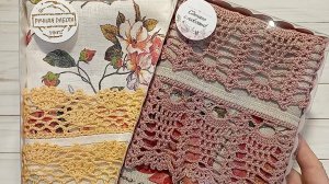 Кайма крючком Музыкальный обзор .