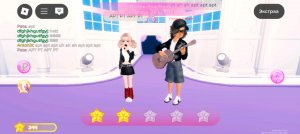 аппетитные формы