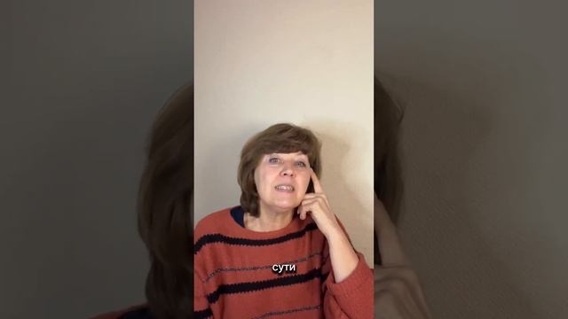 Запись эфира "Как справиться с обидой, закрыть гештальт"