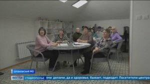 На Ставрополье пожилые люди не остаются без внимания