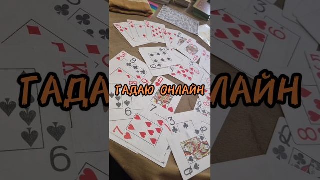 9 декабря АСТРОЛОГИЯ ДНЯ,Гадаю онлайн ,магия в помощь .#9декабрякстрологиядня #гадаюонлайн #магия #т