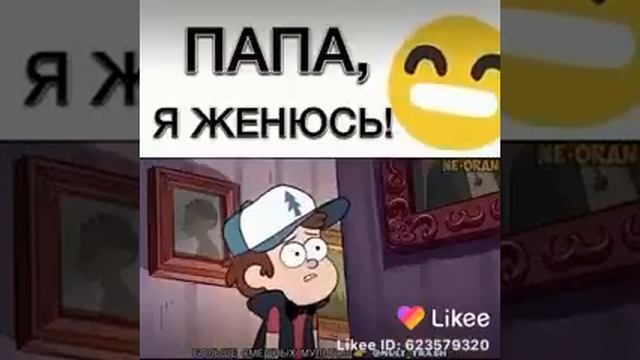 Папа Я крутой - YouTube